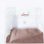 Arabic Coffee